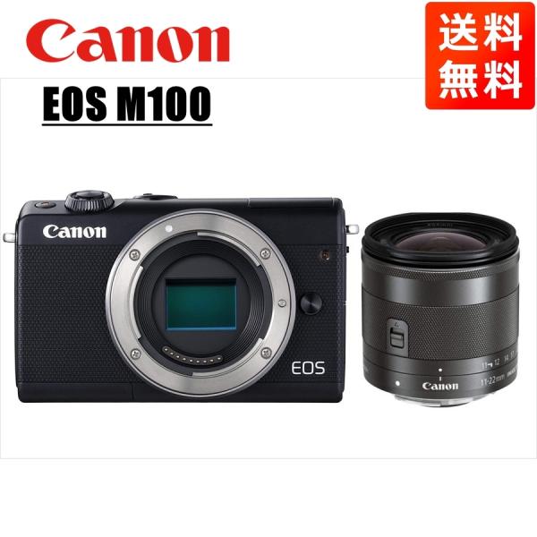 キヤノン Canon EOS M100 ブラックボディ EF-M 11-22mm ブラック 広角 レ...