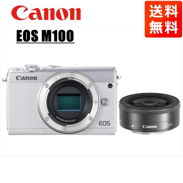 キヤノン Canon EOS M100 ホワイトボディ EF-M 22mm F2 ブラック 単焦点 ...