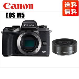 キヤノン Canon EOS M5 ブラックボディ EF-M 22mm F2 ブラック 単焦点 パンケーキ レンズセット ミラーレス一眼 カメラ 中古