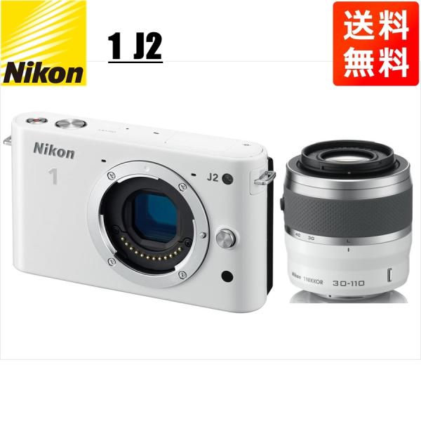 ニコン Nikon J2 ホワイトボディ 30-110mm ホワイト 望遠 レンズセット ミラーレス...