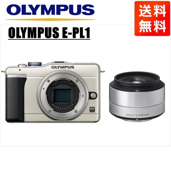 オリンパス OLYMPUS E-PL1 シャンパンゴールドボディ シグマ 30mm 2.8 単焦点 ...