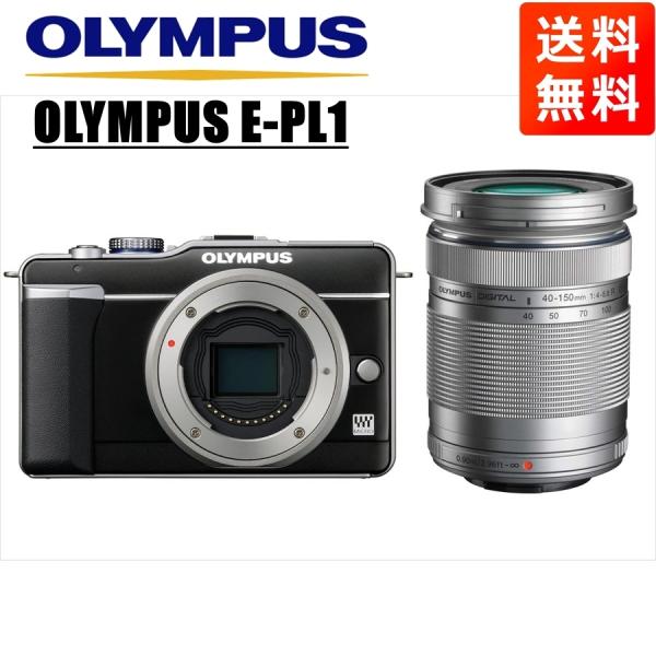 オリンパス OLYMPUS E-PL1 ブラックゴールドボディ 40-150ｍｍ シルバー 望遠 レ...