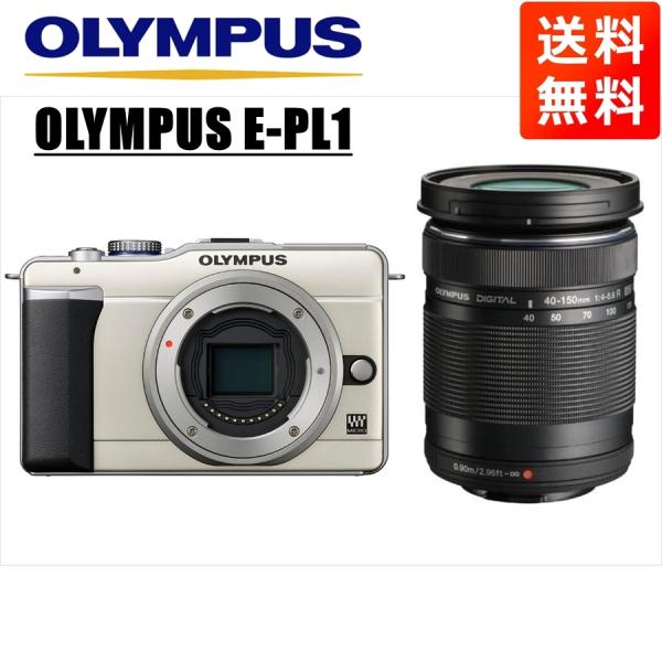 オリンパス OLYMPUS E-PL1 シャンパンゴールドボディ 40-150mm 黒 望遠 レンズ...