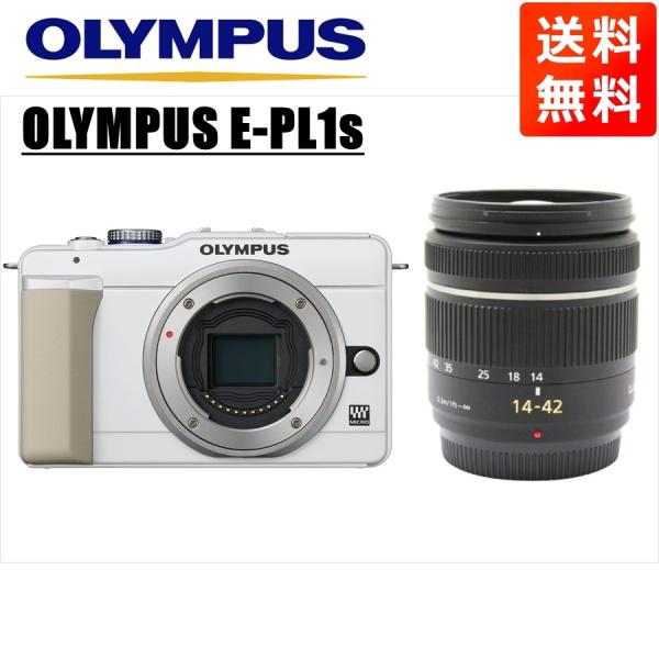オリンパス OLYMPUS E-PL1s ホワイトボディ パナソニック 14-42mm 黒 レンズセ...