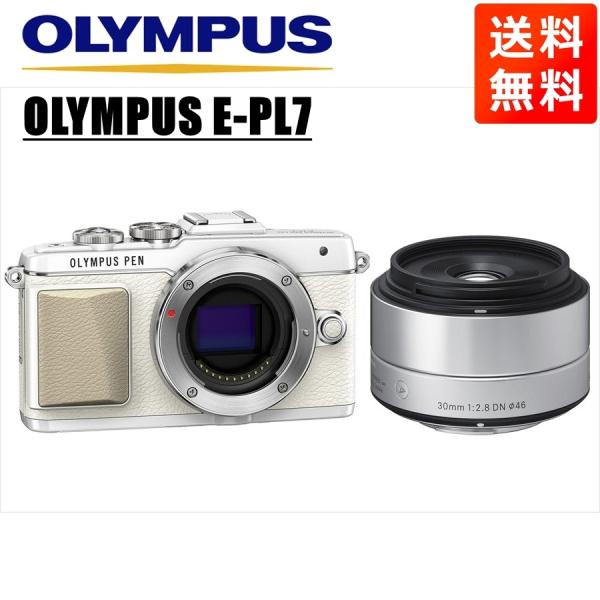 オリンパス OLYMPUS E-PL7 ホワイトボディ シグマ 30ｍｍ 2.8 単焦点 レンズセッ...