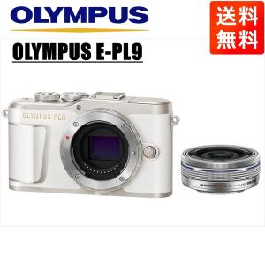 OLYMPUS PEN オリンパス E-PL9 ボディ ホワイト ミレーレス一眼 カメラ