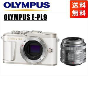 OLYMPUS PEN オリンパス E-PL9 ホワイトボディ 40-150mm シルバー 望遠