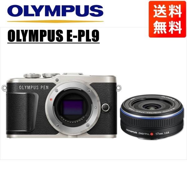 オリンパス OLYMPUS E-PL9 ブラックボディ 17ｍｍ 2.8 黒 単焦点 レンズセット ...