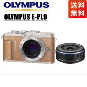 OLYMPUS PEN オリンパス E-PL9 ホワイトボディ 17mm 2.8 シルバー 単 