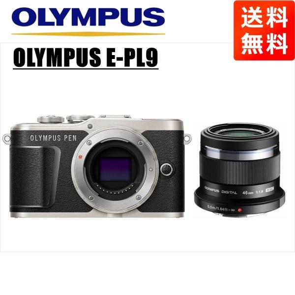 オリンパス OLYMPUS E-PL9 ブラックボディ 45mm 1.8 黒 単焦点 レンズセット ...
