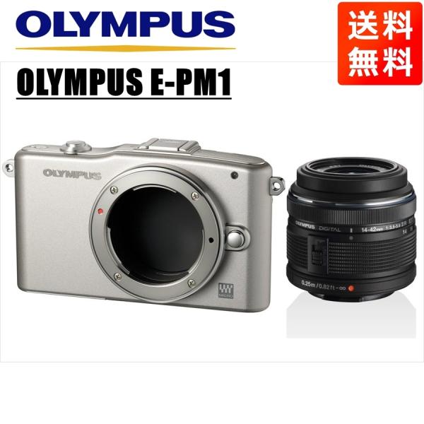 オリンパス OLYMPUS E-PM1 シルバー ボディ 14-42ｍｍ 黒 レンズセット ミラーレ...