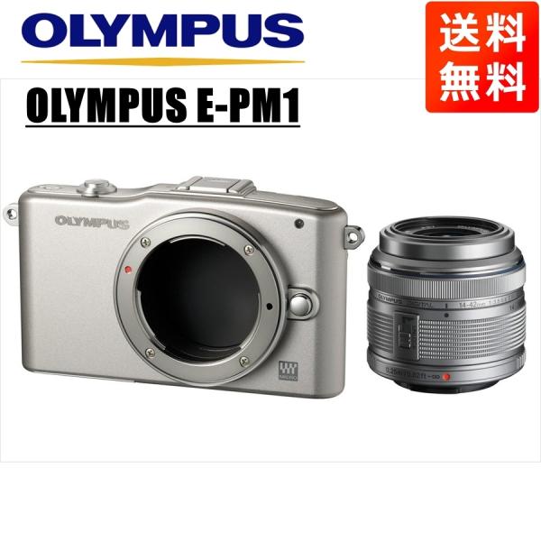 オリンパス OLYMPUS E-PM1 シルバー ボディ 14-42ｍｍ レンズセット ミラーレス一...