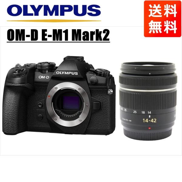 オリンパス OLYMPUS OM-D E-M1 Mark2 ブラックボディ パナソニック 14-42...