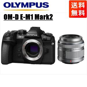 OM-D オリンパス OLYMPUS E-M1 Mark2 ブラックボディ 40-150mm 黒