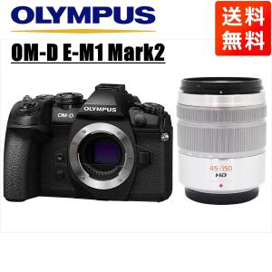 OM-D オリンパス OLYMPUS E-M1 Mark2 ブラックボディ 40-150mm OM-D オリンパス OLYMPUS E-M1 Mark2 ブラックボディ 40-150mm