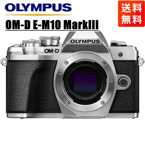 オリンパス OLYMPUS OM-D E-M10 MarkIII ボディ シルバー ミラーレス一眼カ...