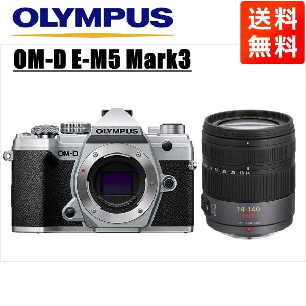 オリンパス OLYMPUS OM-D E-M5 Mark3 シルバーボディ パナソニック 14-14...