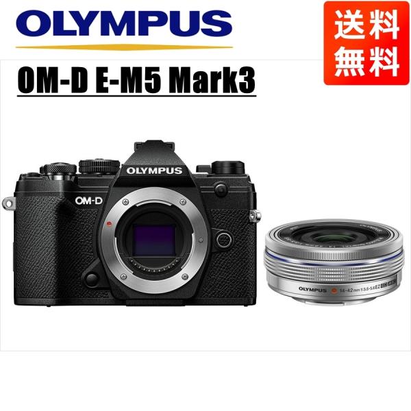 オリンパス OLYMPUS OM-D E-M5 Mark3 ブラックボディ 14-42ｍｍ EZ シ...