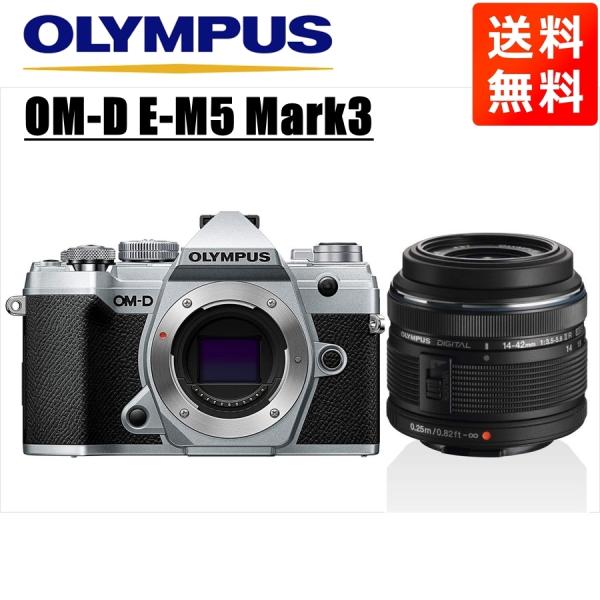 オリンパス OLYMPUS OM-D E-M5 Mark3 シルバーボディ 14-42ｍｍ 黒 レン...