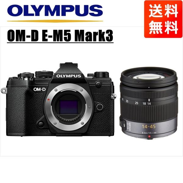 オリンパス OLYMPUS OM-D E-M5 Mark3 ブラックボディ パナソニック 14-45...