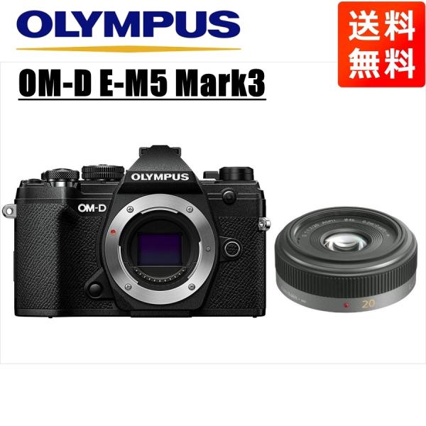 オリンパス OLYMPUS OM-D E-M5 Mark3 ブラックボディ パナソニック 20mm ...