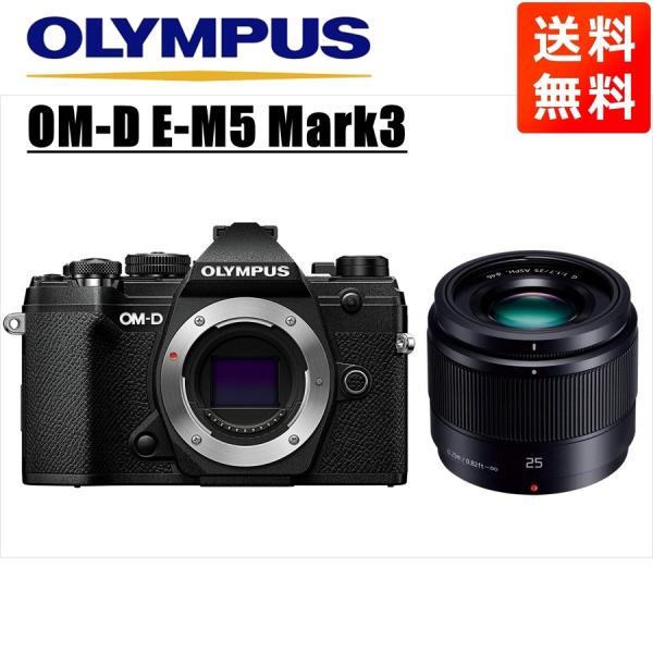 オリンパス OLYMPUS OM-D E-M5 Mark3 ブラックボディ パナソニック 25mm ...