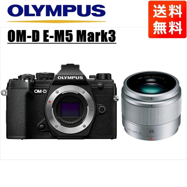 オリンパス OLYMPUS OM-D E-M5 Mark3 ブラックボディ パナソニック 25mm ...