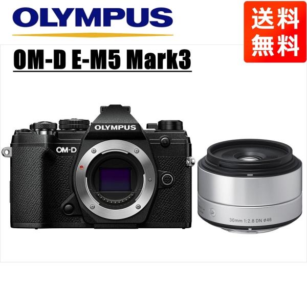 オリンパス OLYMPUS OM-D E-M5 Mark3 ブラックボディ シグマ 30mm 2.8...