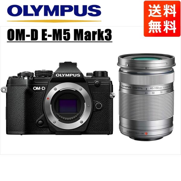 オリンパス OLYMPUS OM-D E-M5 Mark3 ブラックボディ 40-150ｍm シルバ...