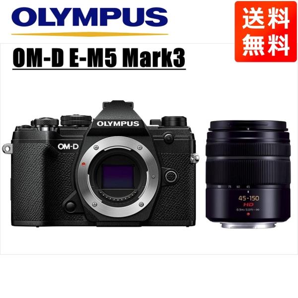 オリンパス OLYMPUS OM-D E-M5 Mark3 ブラックボディ パナソニック 45-15...