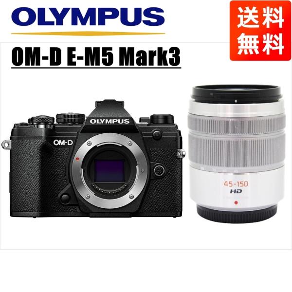 オリンパス OLYMPUS OM-D E-M5 Mark3 ブラックボディ パナソニック 45-15...