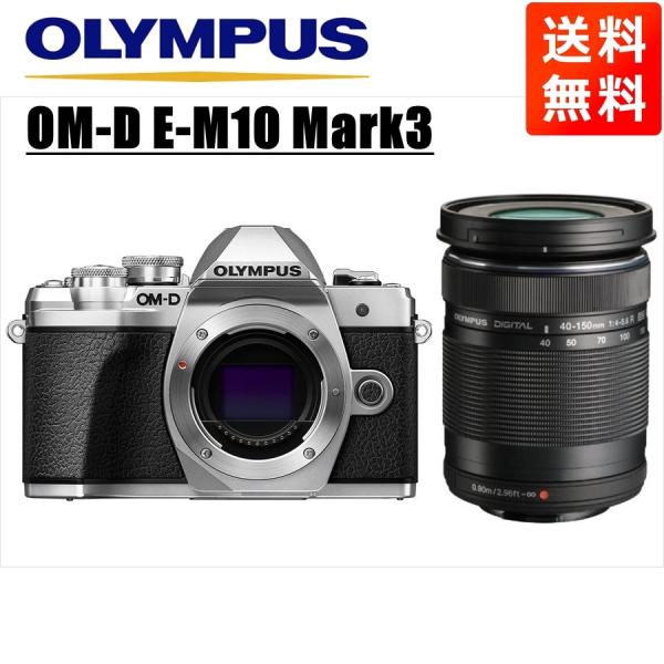 オリンパス OLYMPUS OM-D E-M10 Mark3 シルバーボディ 40-150mm 黒 ...
