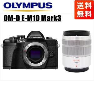 OM-D オリンパス OLYMPUS E-M5 Mark3 ブラックボディ 40-150mm OM-D オリンパス OLYMPUS E-M5 Mark3 ブラックボディ 40-150mm
