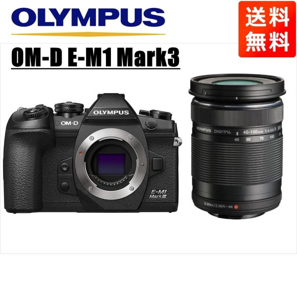 オリンパス OLYMPUS OM-D E-M1 Mark3 ブラックボディ 40-150ｍｍ 黒 望...