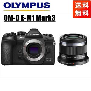 OM-D オリンパス OLYMPUS E-M10 Mark3 シルバーボディ 40-150mm 黒