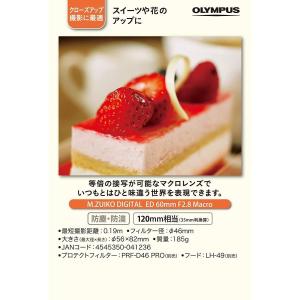 オリンパス OLYMPUS M.ZUIKO D...の詳細画像1