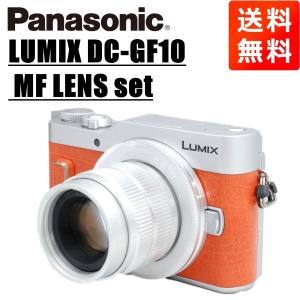 パナソニック Panasonic LUMIX DC-GF10 MF 35mm F1.7 レンズセット ブラウン ミラーレス 一眼レフ カメラ 中古｜camerart-shop