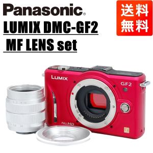 パナソニック Panasonic LUMIX DMC-GF2 MF 35mm F1.7 レンズセット レッド ミラーレス 一眼レフ カメラ 中古｜camerart-shop