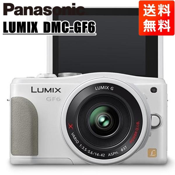 パナソニック Panasonic ルミックス DMC-GF6 14-42mm レンズキット ホワイト...