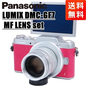 パナソニック Panasonic LUMIX DMC-GF7 MF 35mm F1.7 レンズセット ピンク ミラーレス 一眼レフ カメラ 中古｜camerart-shop