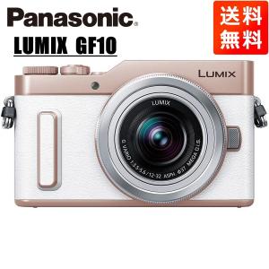 パナソニック Panasonic ルミックス DC-GF10 12-32mm レンズキット ホワイト...