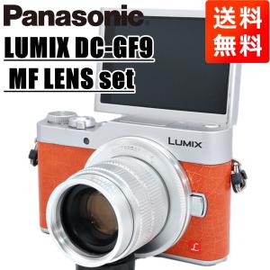 パナソニック Panasonic LUMIX DC-GF9 MF 35mm F1.7 レンズセット ブラウン ミラーレス 一眼レフ カメラ 中古｜CAMERArt Yahoo!店