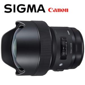 シグマ SIGMA Art 14mm F1.8 DG HSM キヤノン用 単焦点 超広角レンズ フルサイズ対応 一眼レフ カメラ 中古｜camerart-shop