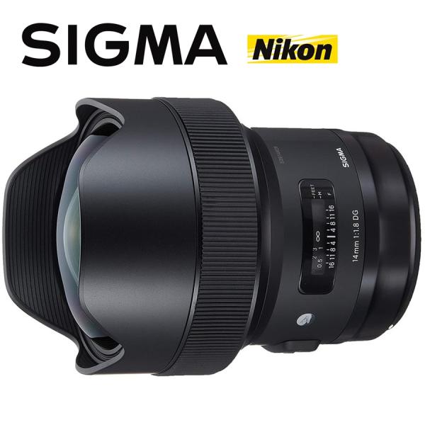 シグマ SIGMA 14mm F1.8 DG HSM Art 単焦点 超広角レンズ ニコン用 フルサ...