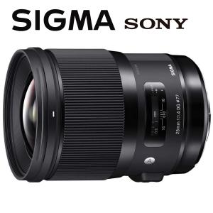 DG（シグマ） シグマ SIGMA 40mm F1.4 DG HSM Art ソニーEマウント 単