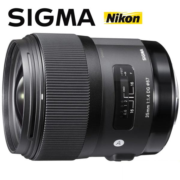 シグマ SIGMA 35mm F1.4 DG HSM Art 単焦点広角レンズ ニコン用 フルサイズ...