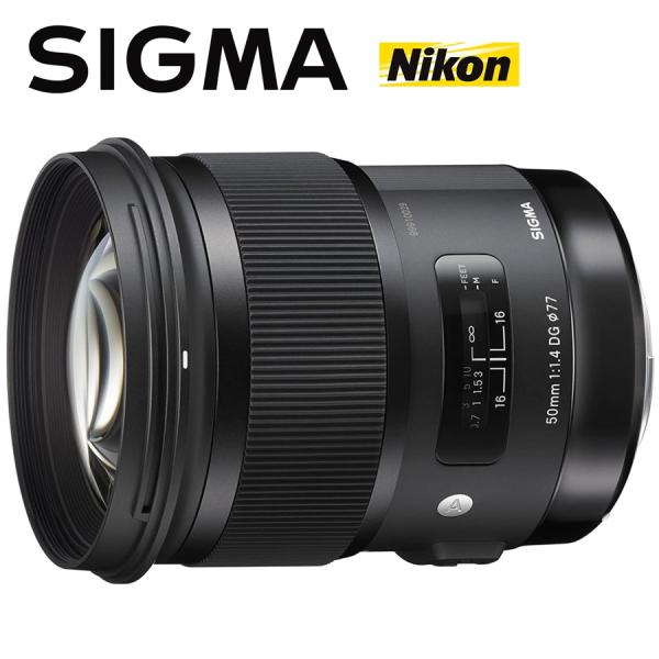 シグマ SIGMA 50mm F1.4 DG HSM Art 単焦点レンズ ニコン用 フルサイズ対応...