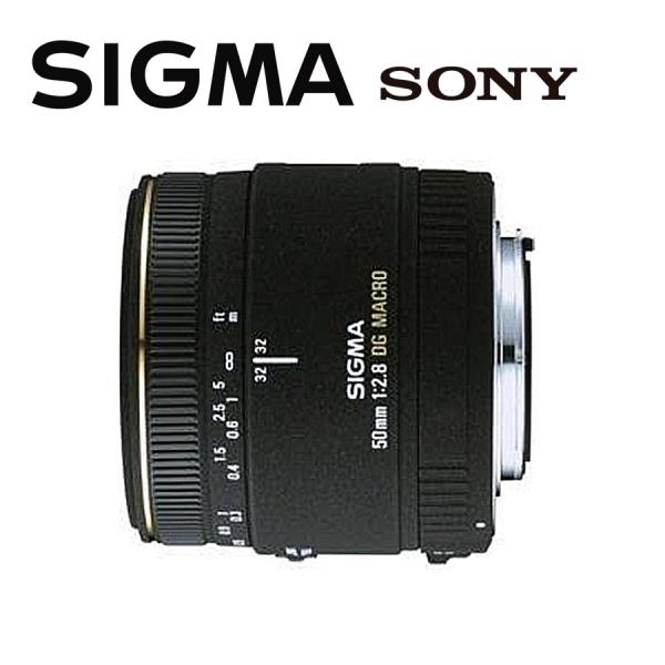 シグマ SIGMA MACRO 50mm F2.8 EX DG ソニーAマウント 単焦点マクロレンズ...