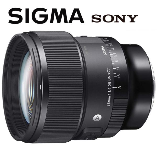 シグマ SIGMA 85mm F1.4 DG DN Art 大口径 単焦点レンズ ソニーEマウント ...