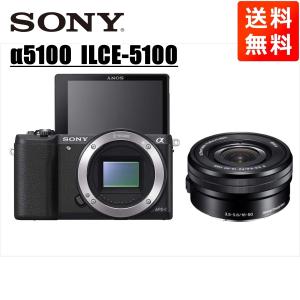 ソニー SONY α5100 E 16-50mm 黒 レンズセット ミラーレス一眼 中古